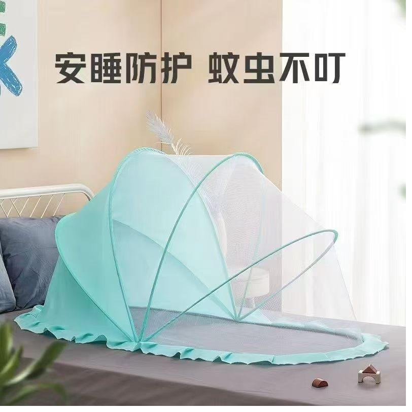 Moustiquaire Bébé